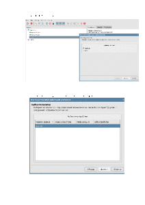 Установка и настройка принтера Astra Linux